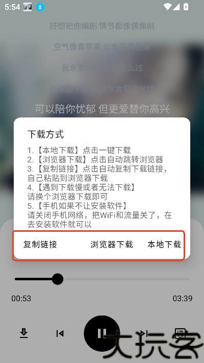 懒羊羊软件库3.1.0