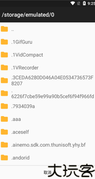java模拟器