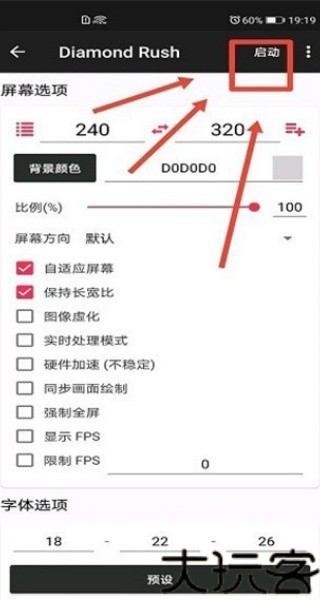 java模拟器