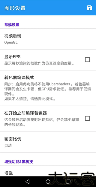 海豚模拟器mmj版