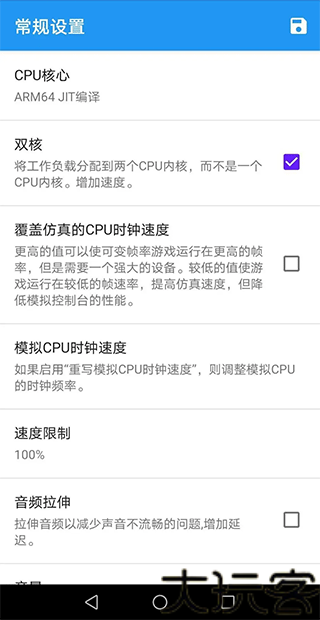 海豚模拟器mmj版