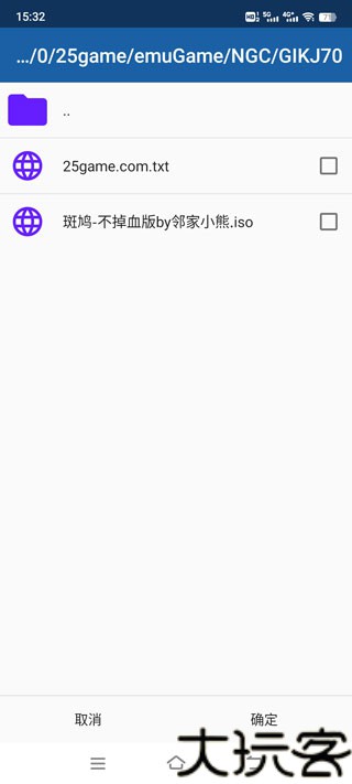 海豚模拟器mmj版