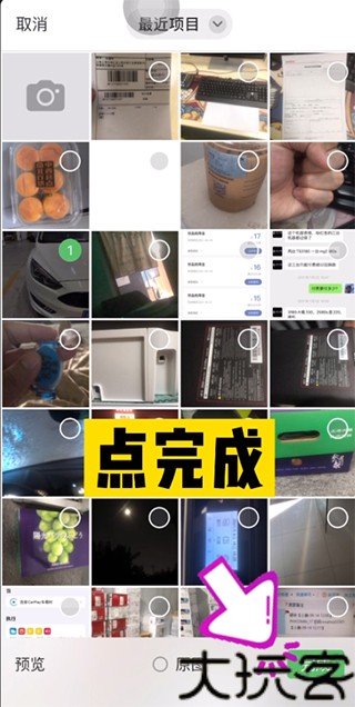 小白学习打印
