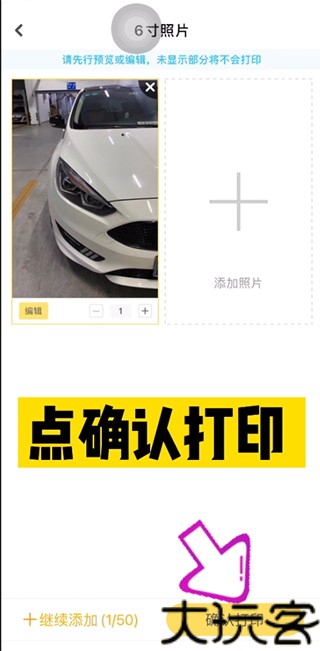 小白学习打印