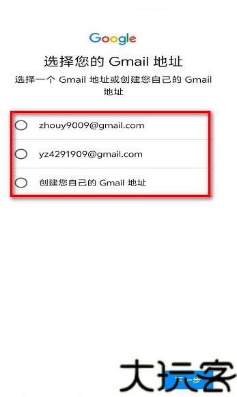 google play store