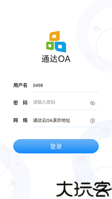 通达OA精灵