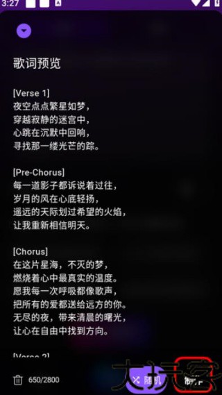 SunoAI