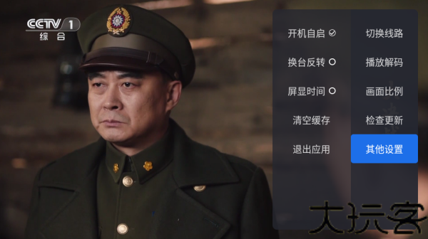 千寻电视直播