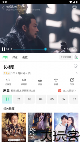 哇嘎app手机版