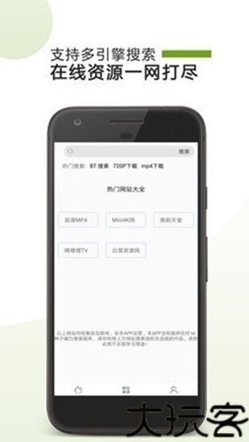 哇嘎app手机版