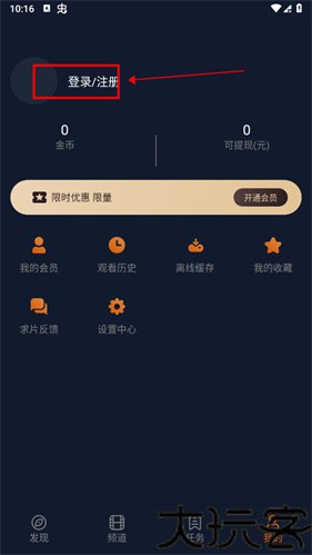 囧次元