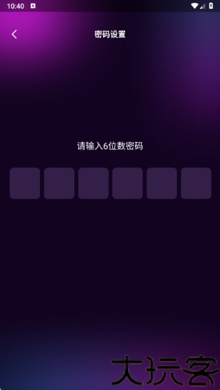 深造播放器