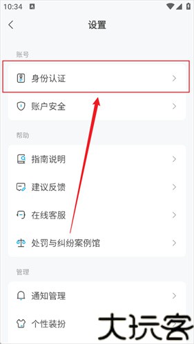米画师