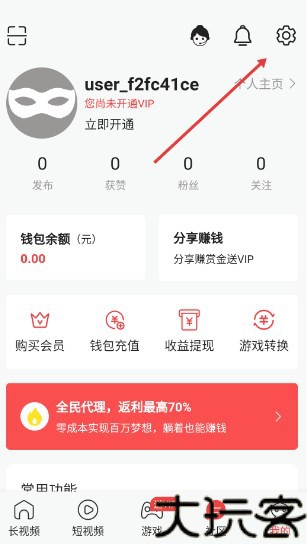 魅影直播游客版