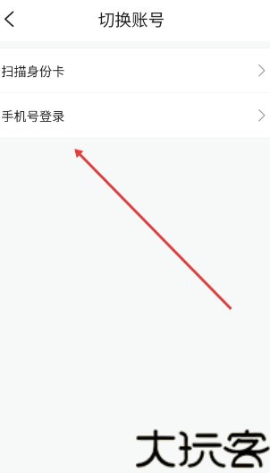 魅影直播游客版