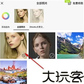 醒图国际版