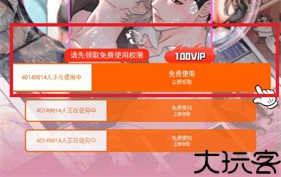 picacg哔咔