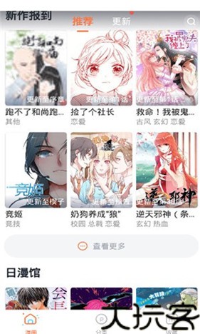 picacg哔咔