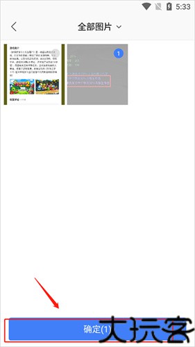 WPS Office精简版