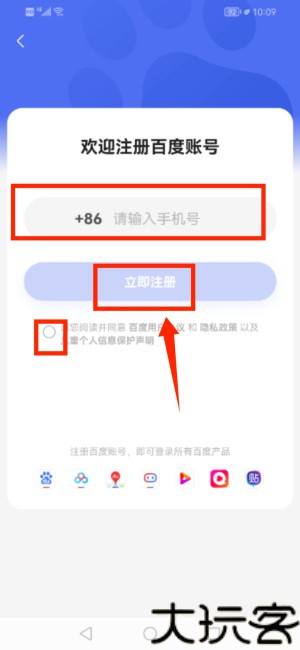 百度优选