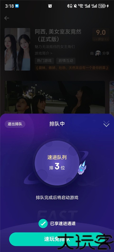 小叨云游