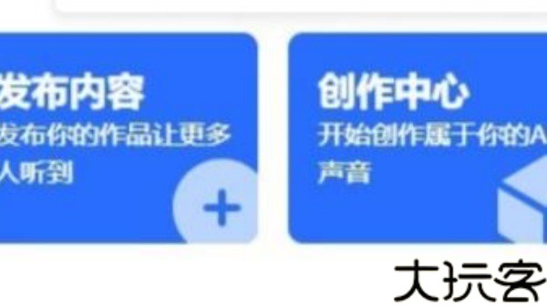 Reecho睿声