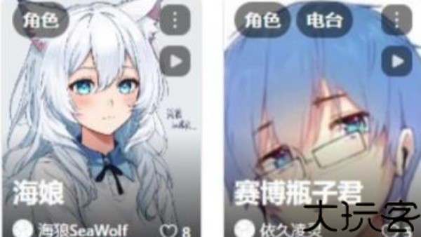 Reecho睿声