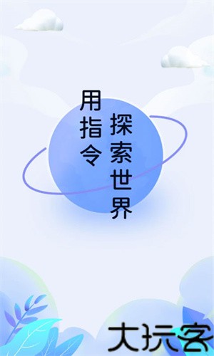 快捷指令库