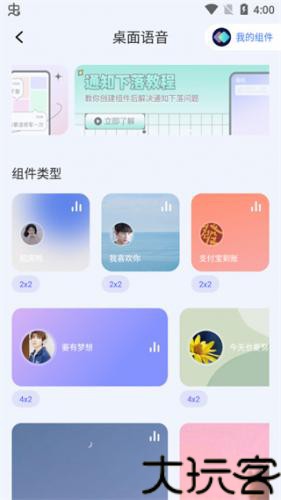 快捷指令库