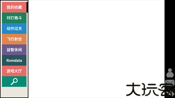 Kawaks街机模拟器