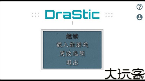 NDS模拟体验版