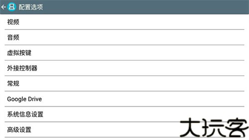 NDS模拟体验版