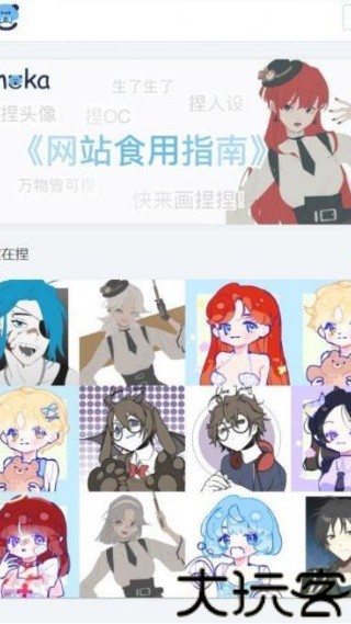 Btdad搜索引擎
