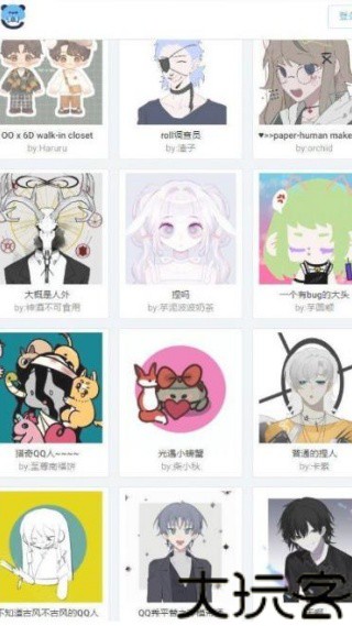 Btdad搜索引擎
