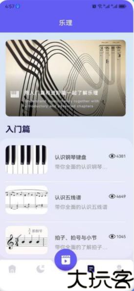 Compose