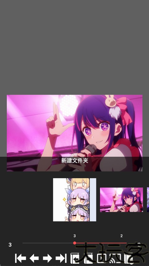 完美漫画