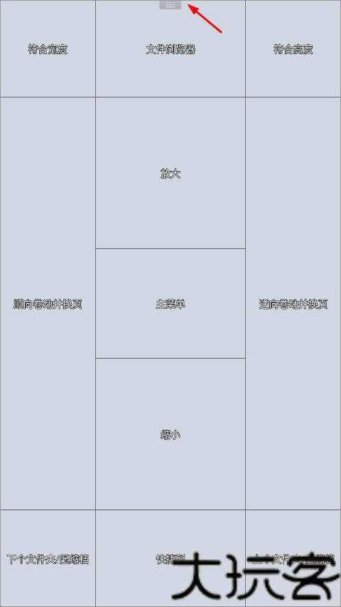 完美漫画
