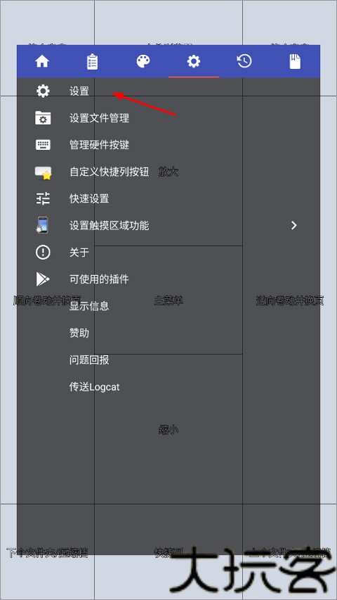 完美漫画