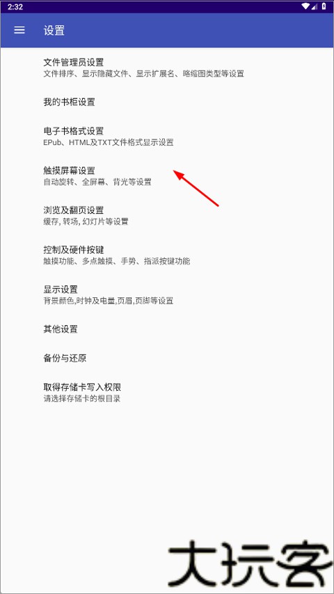 完美漫画