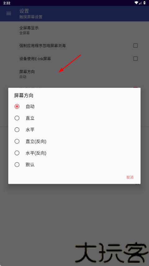 完美漫画