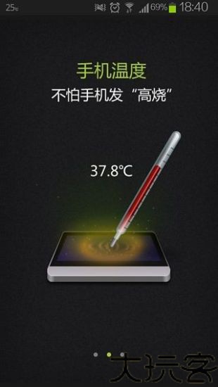 绿豆刷机
