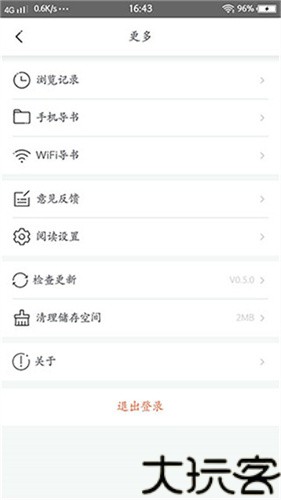 坏坏猫搜索