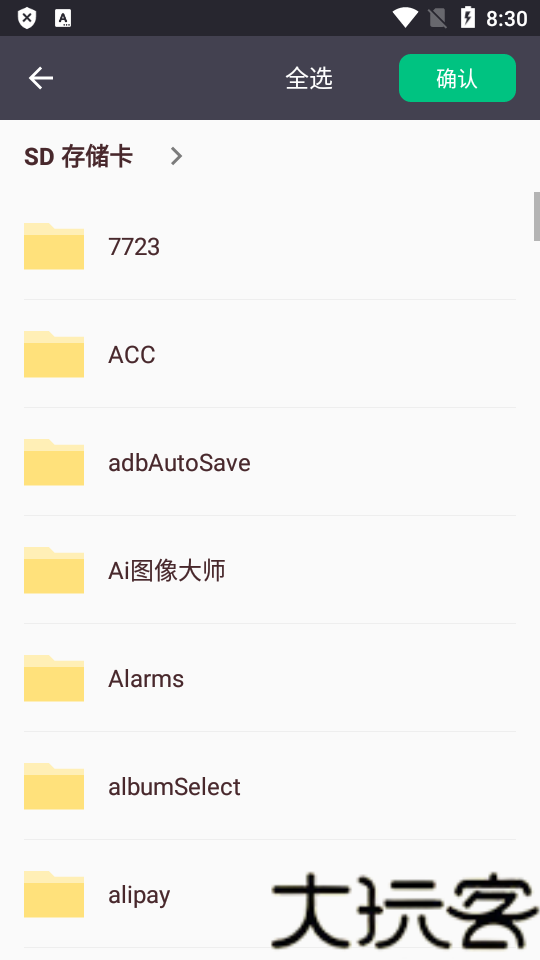 黑科云播