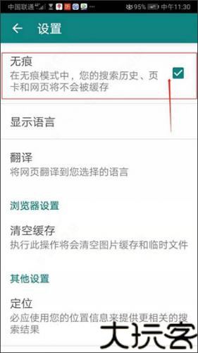 微软必应国际版