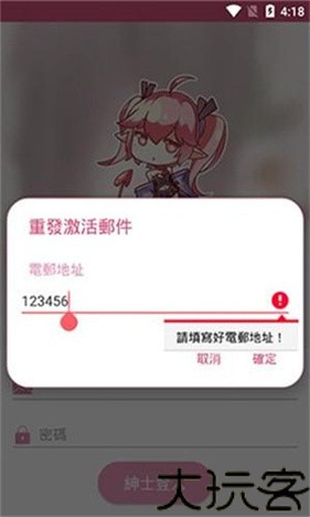 picacg哔咔最新版本