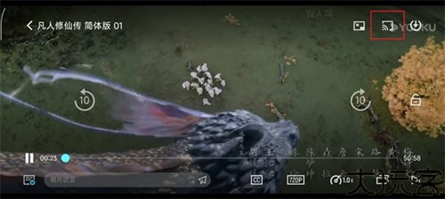 优酷视频谷歌版