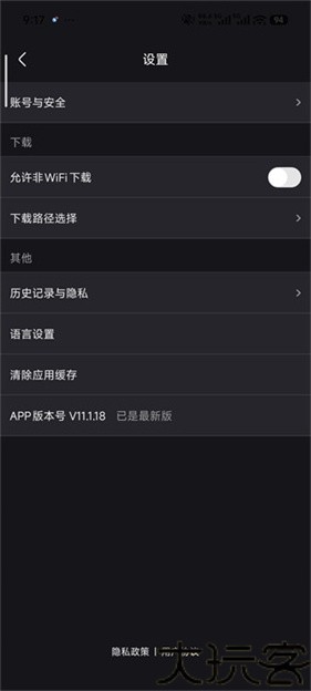 优酷视频谷歌版