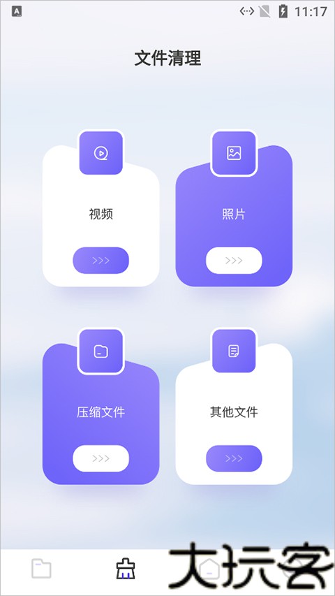 Recuva数据恢复