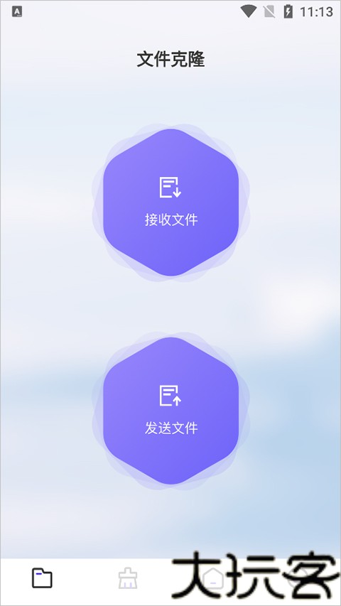 Recuva数据恢复