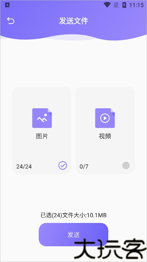 Recuva数据恢复